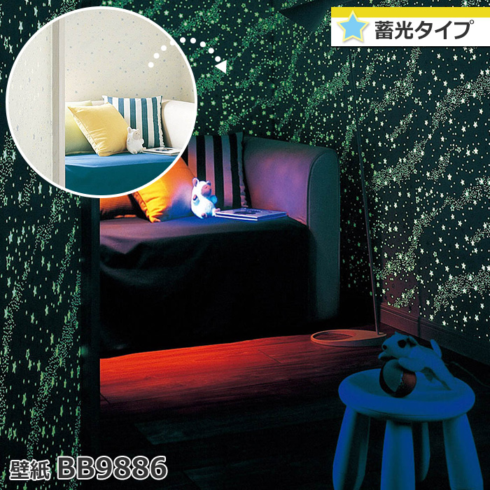 シンコール壁紙BEST クロス