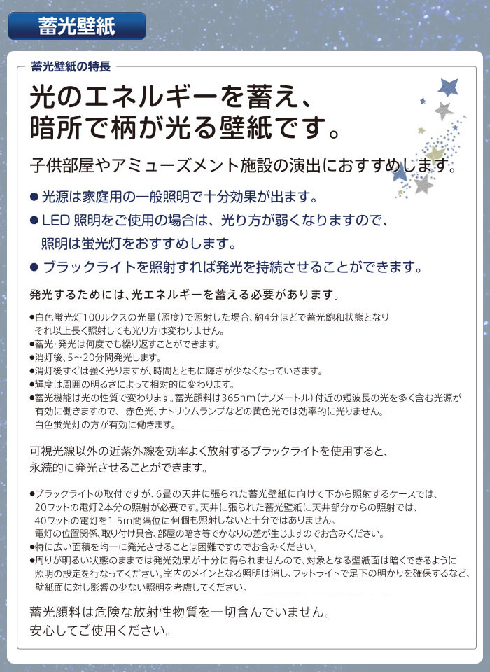 シンコール壁紙BEST クロス