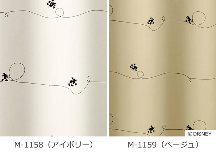 洗える!デザインカーテン　DISNEYシリーズ(S)