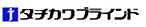 タチカワブラインド　ロールスクリーン