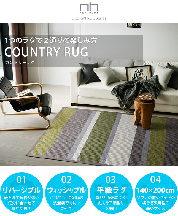 POLKA / COUNTRY RUG