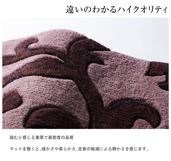 踏むと感じる重厚で高密度の品質
