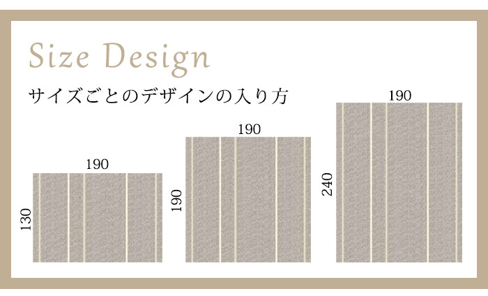 デザインの入り方