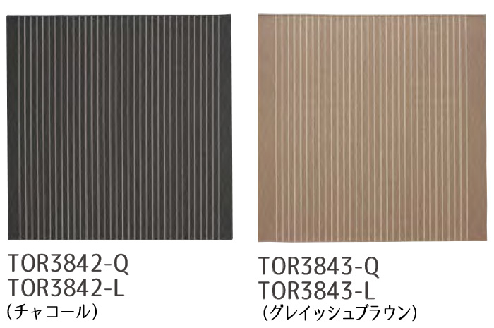 東リラグ TOR3842、TOR3843 日本製 平織りラグ ホットカーペットOK 