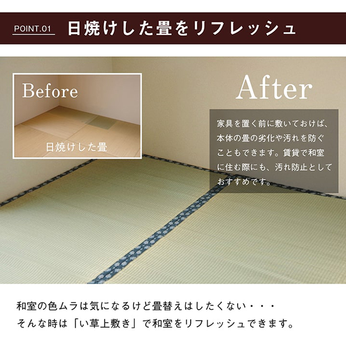 リバーシブル使用イメージ