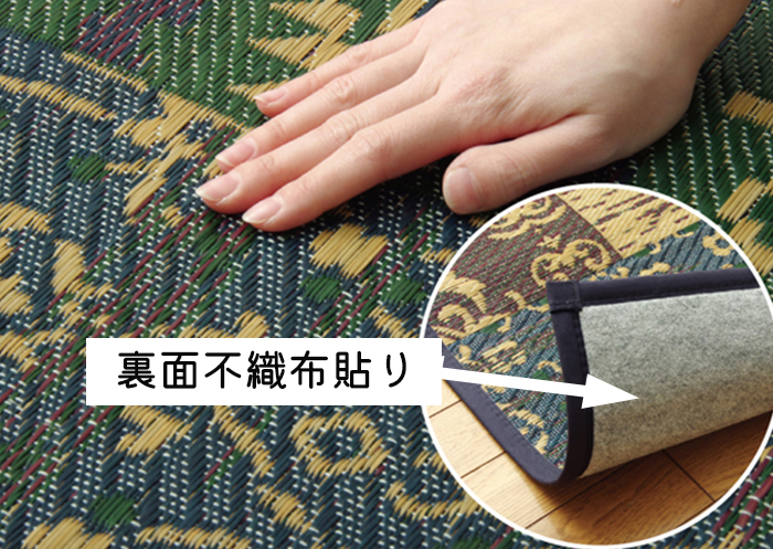 不織布裏面イメージ
