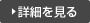 カーペットについて
