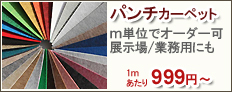 麻ロールスクリーン