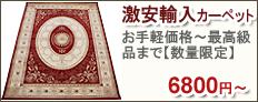 ロールスクリーン