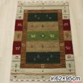インドギャベ ギャベ絨毯 ギャッベ ウール ギャベマット マットサイズ ロリバフ LB21-2202(Y) 約62×95cm マルチカラー