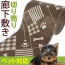 激安丸巻きカーペット【防炎】ループカーペット LE(S)