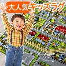 防炎パンチカーペット　ベターボーイ1　メートル単位で切り売り　全30色