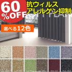 防炎パンチカーペット　ベターボーイ1　メートル単位で切り売り　全30色