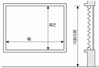 天井付け