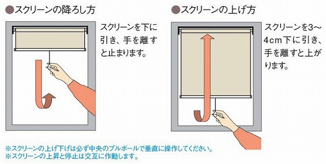 小窓用スプリング式