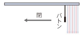 片バトン仕様－左操作