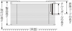 ポール式（標準仕様）