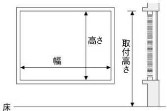 天井付け