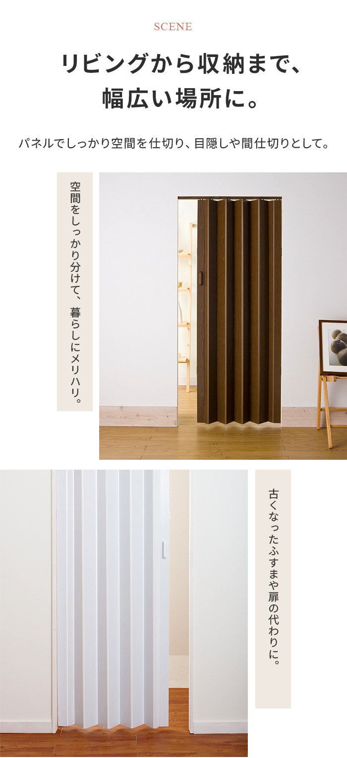 リビング 収納