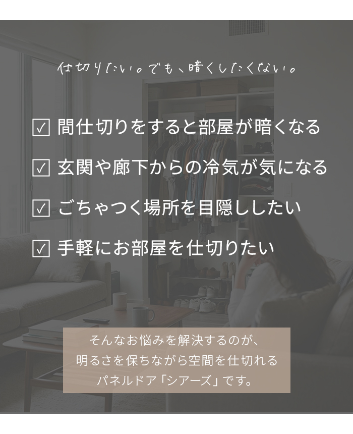 こんなお悩みありませんか