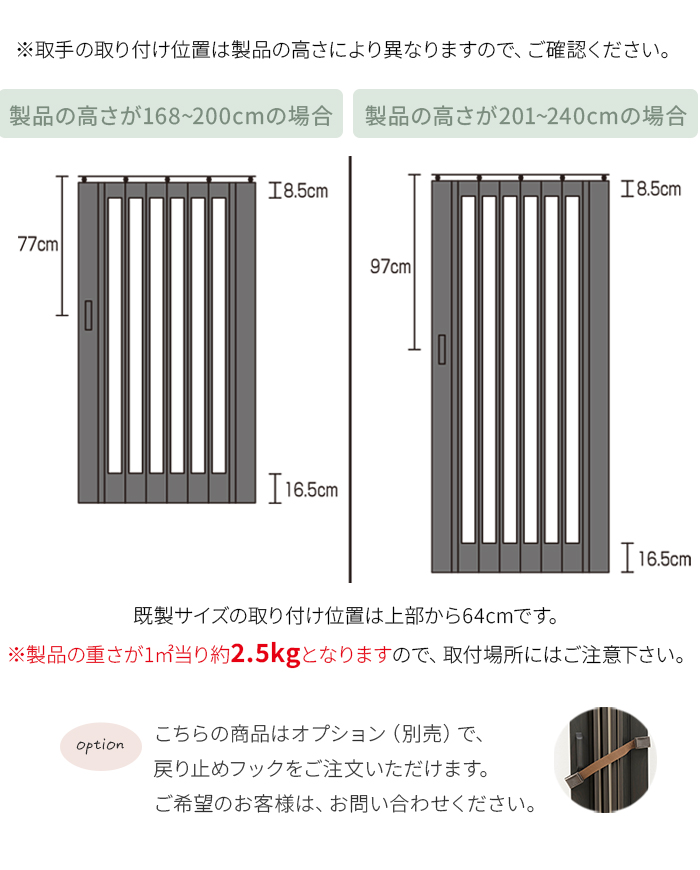 ご確認ください