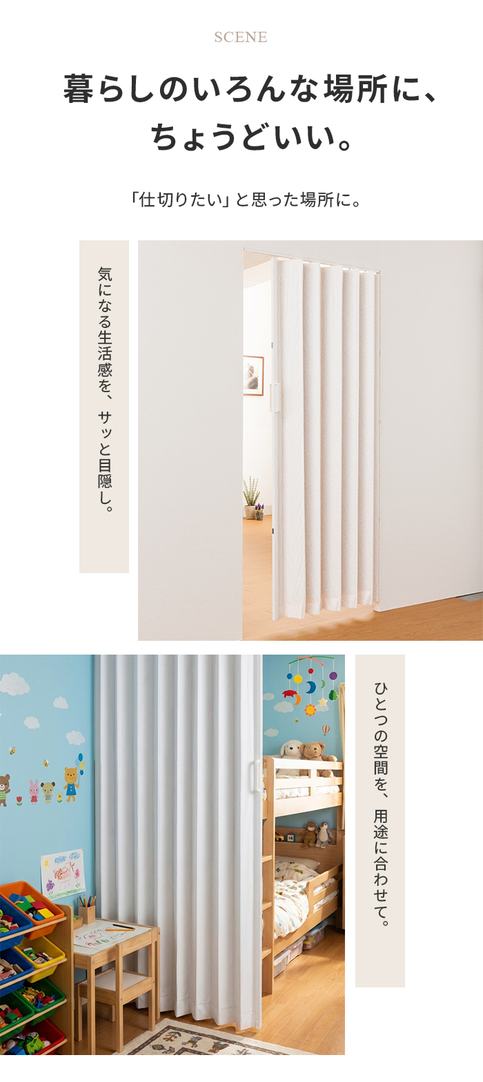 いろんな場所にちょうどいい