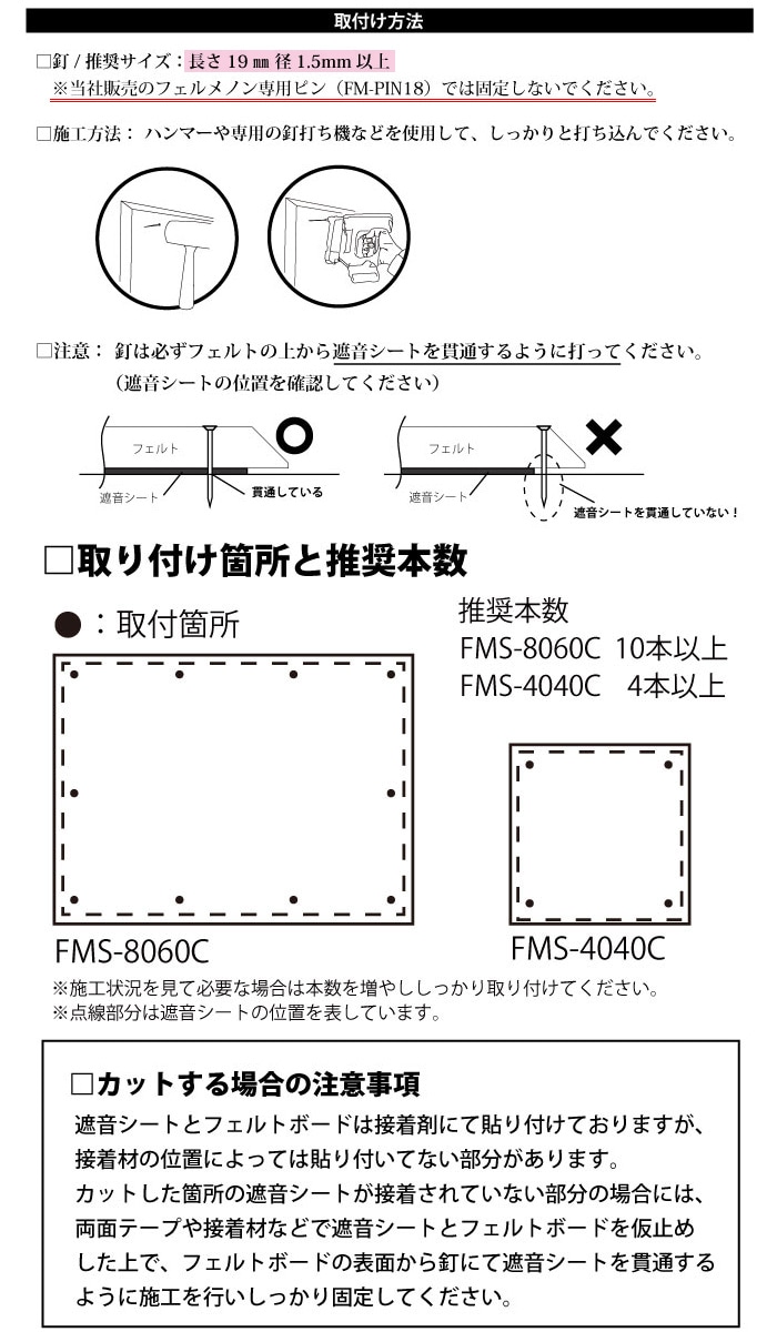 偉大な 硬質 防音 吸音フェルトボード 40ｘ40cm 4枚入 <br>フェルメノン FBシリーズ<br>吸音に特化したスタンダードタイプ 防音ボード<br>驚異の断熱性能で冷暖房性能アップ<br>ドリックス  フェルメノン 吸音パネル