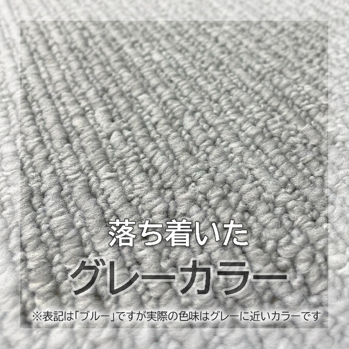 落ち着いたグレーの無地カーペット シンプルでインテリアになじむデザイン