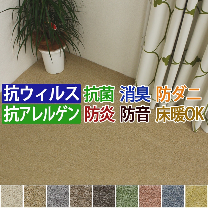 今回のコロナウィルス騒動で大変人気が出て納期が少しかかっておりますのでご了承ください。 ウイルス・細菌・花粉やアレルゲンを分解！ 怖いウィルスや細菌、つらい花粉などのアレルゲンを、「光触媒チタンアパタ