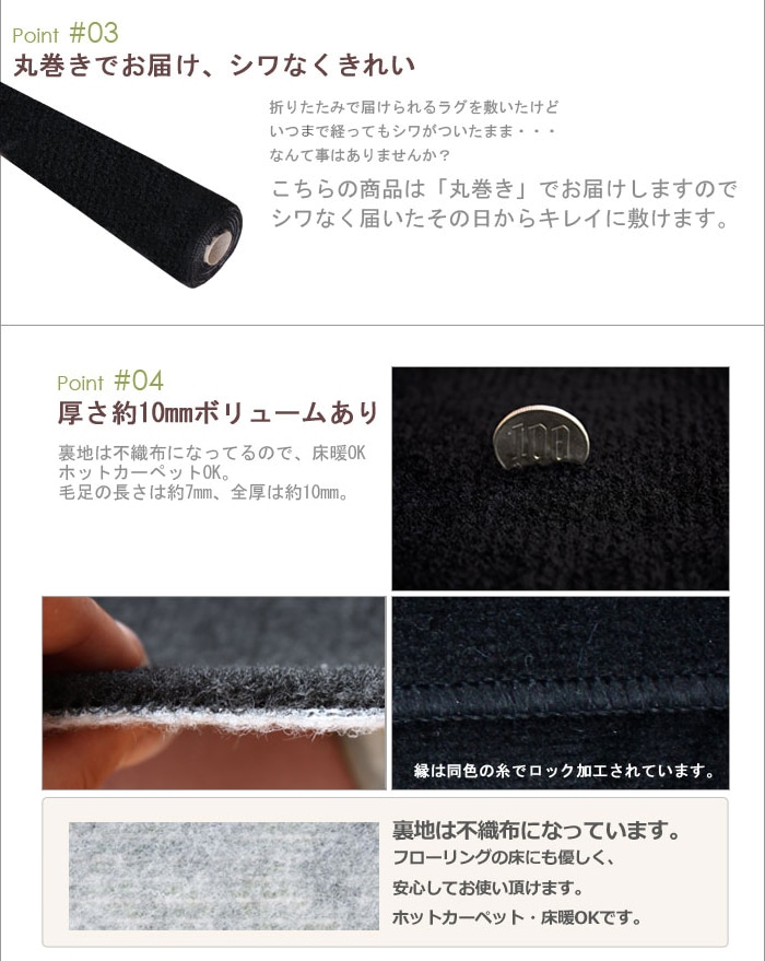 黒色(ブラック)カーペット BK900(Y)(ホットカーペット対応)