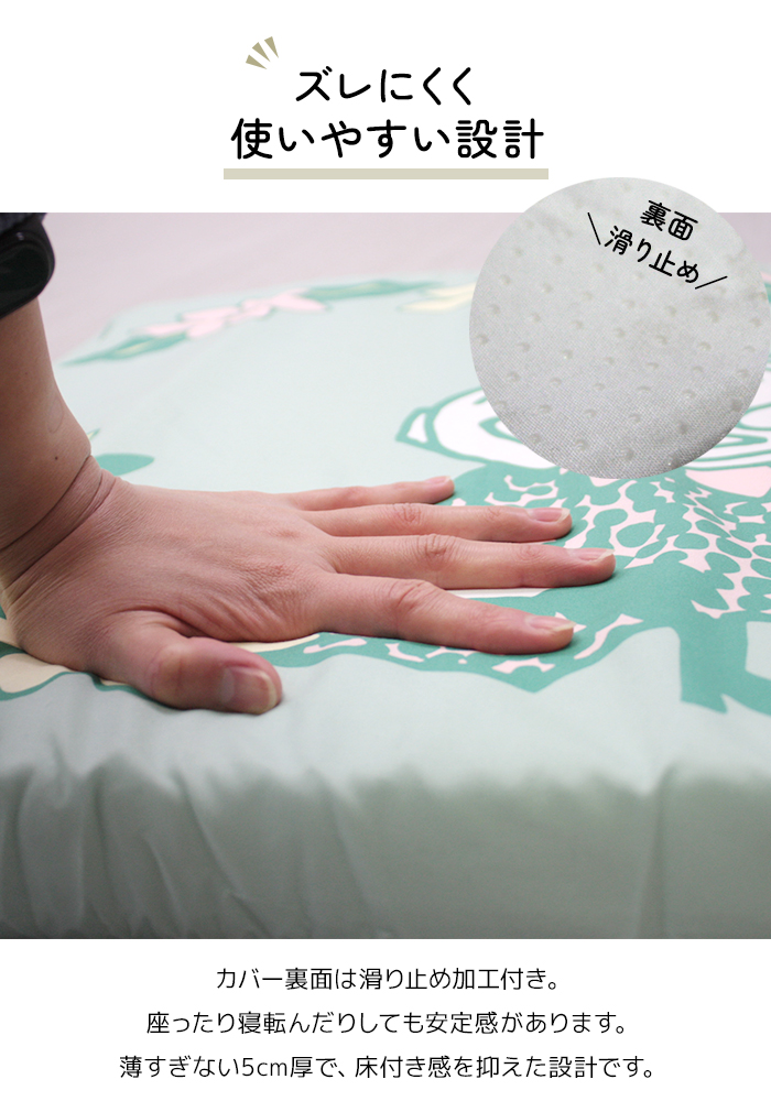 ムーミン フロアクッション リトルプランツ