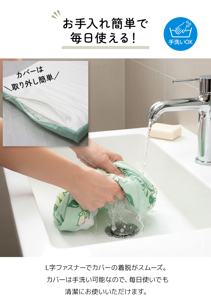 ムーミン フロアクッション リトルプランツ