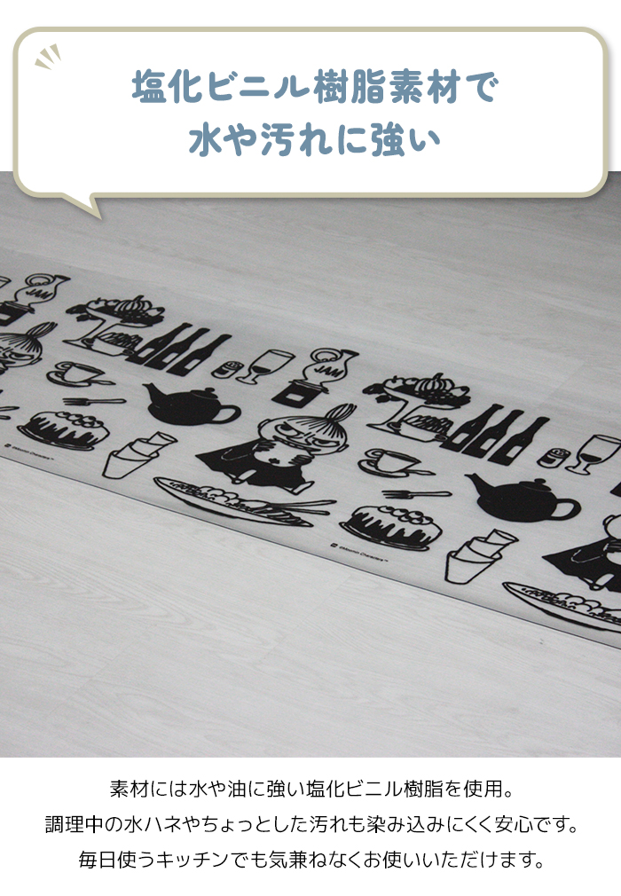 水や汚れに強い