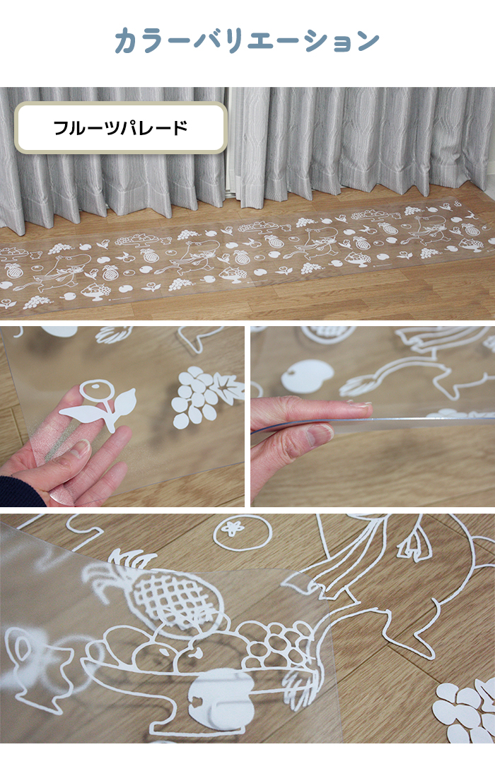 カラーバリエーション