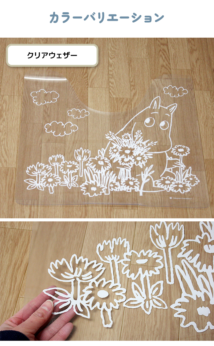 カラーバリエーション