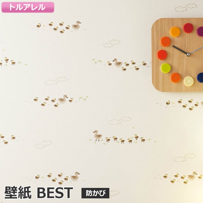 シンコール壁紙BEST クロス