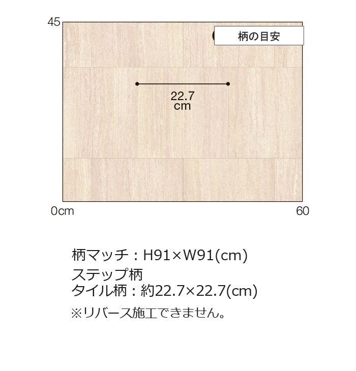 クッションフロア ペット対応 消臭タイプ Ces ライムストーン Ces2330 切売り Sin 約1cm幅 厚さ約2 0mm オーダーカーペット ラグマット通販ならインテリアショップゆうあい