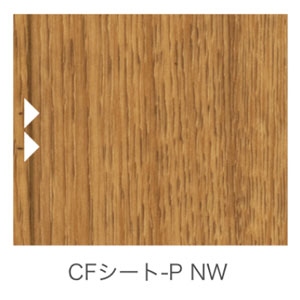 CFシート-P NWの試験結果
