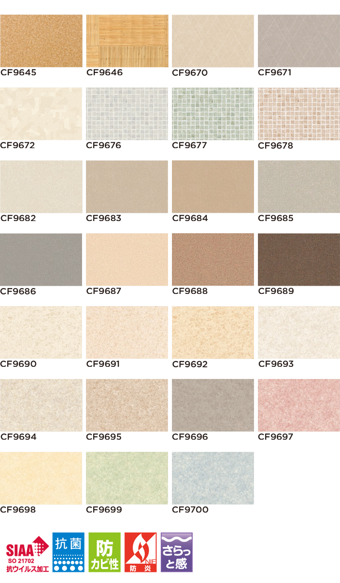 カラーバリエーション