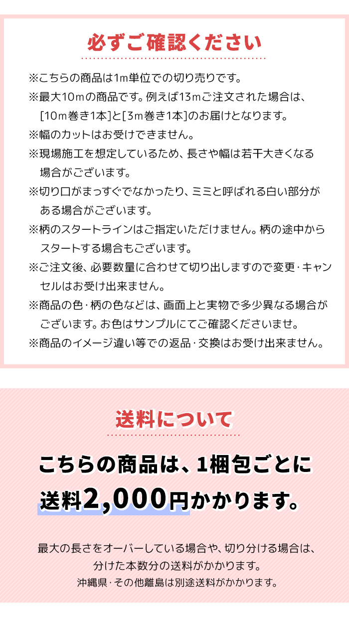 ご確認ください