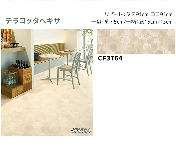 カラーバリエーション