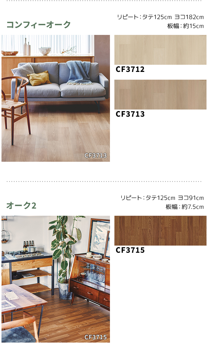 カラーバリエーション