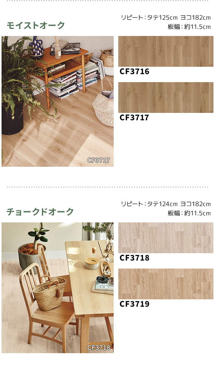 カラーバリエーション