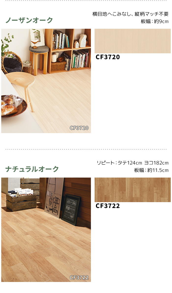 カラーバリエーション