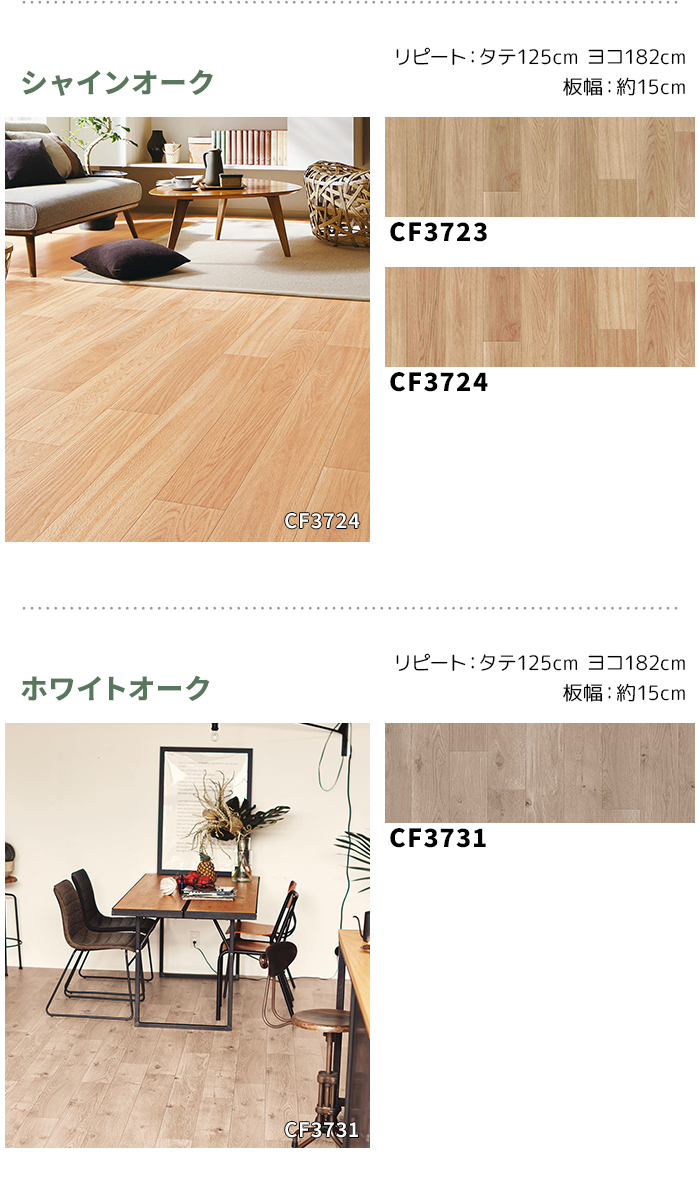 カラーバリエーション