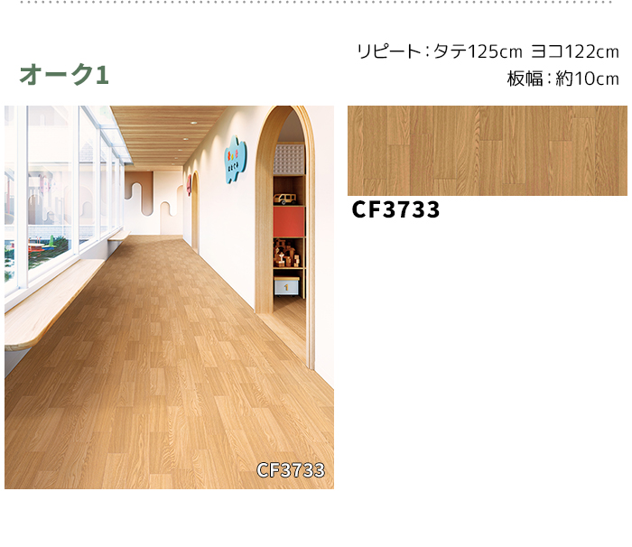 カラーバリエーション