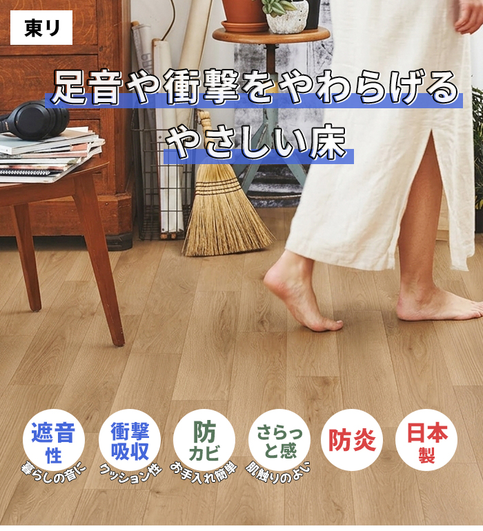 抗ウイルス 抗菌 防カビ さらっと感 防炎 日本製