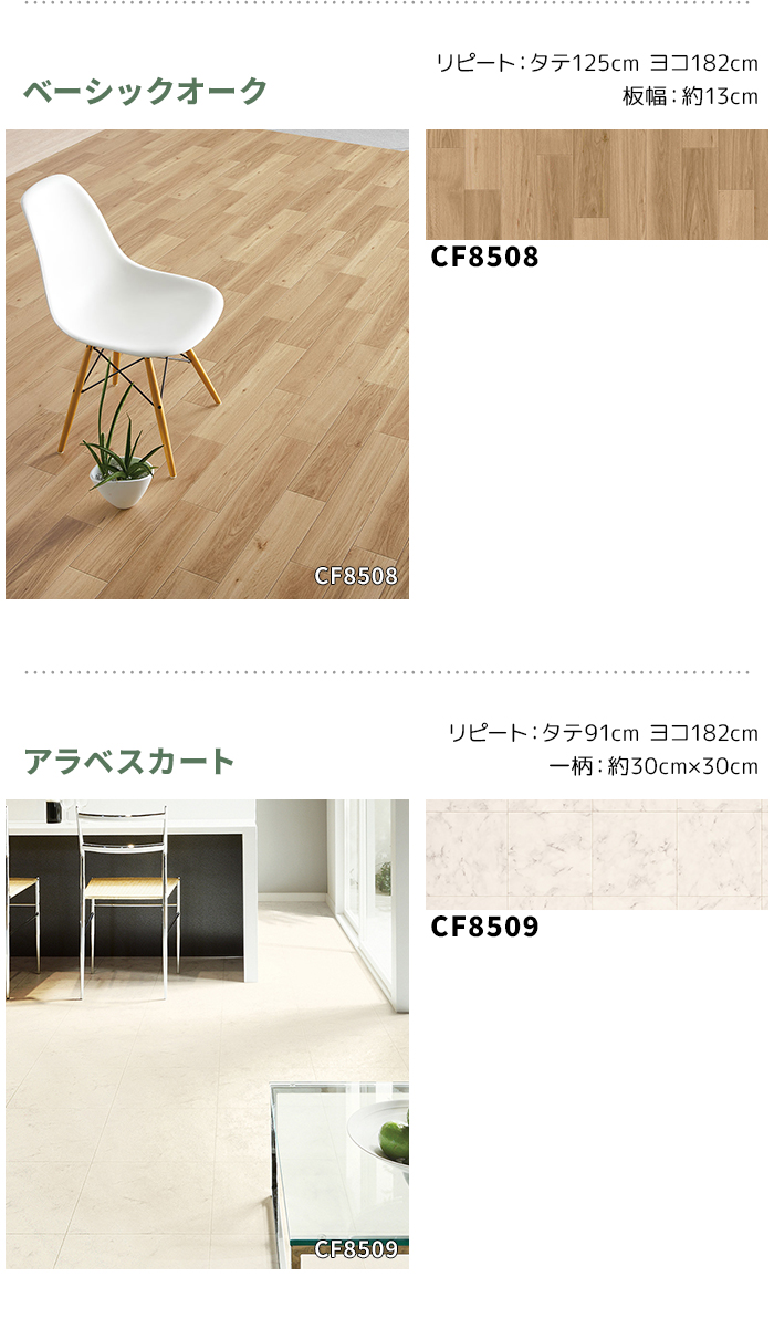 カラーバリエーション