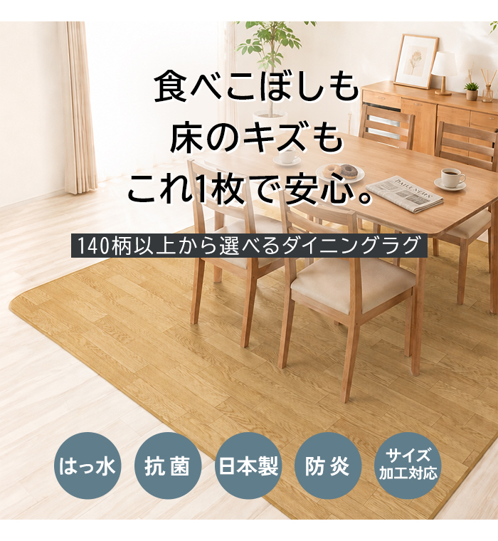 これ一枚で安心