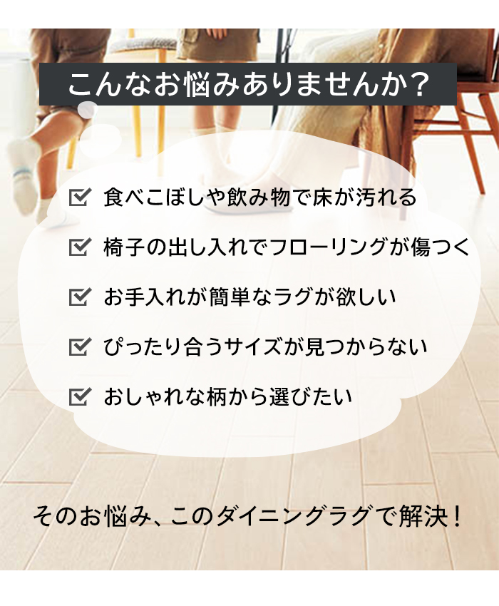 こんなお悩みありませんか